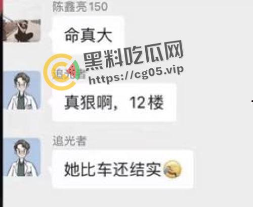 坦克坠楼！三百斤猪猪女孩12楼跳下 车都砸坏了人没死 事后检查仅骨折-1