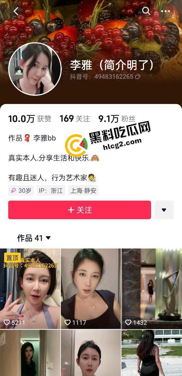 抖音G奶风骚少妇『李雅』前台收银柜台女上位榨精老板 大雷在空中乱甩 监控实拍最新流出-1