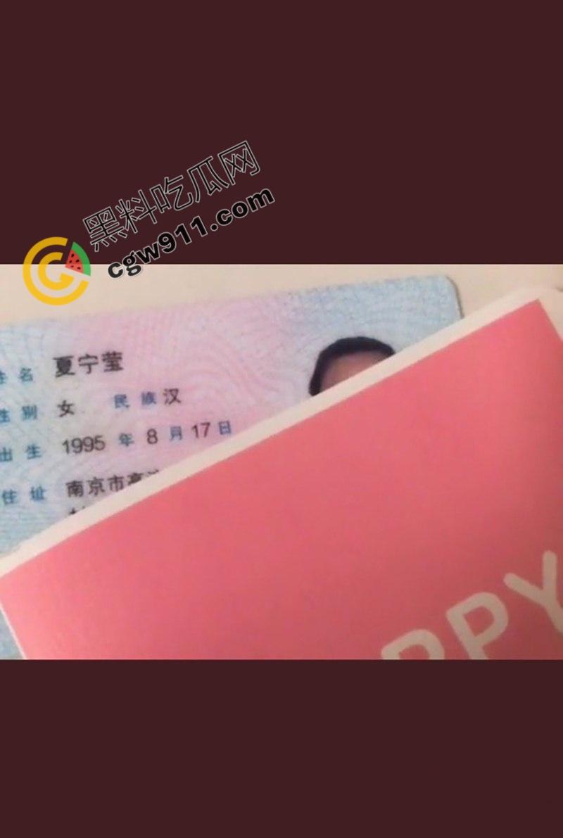 南京市星辉高级中学英语老师夏宁莹出轨丑闻曝光：高超口活迷倒校长，夜夜加班呻吟不止-1