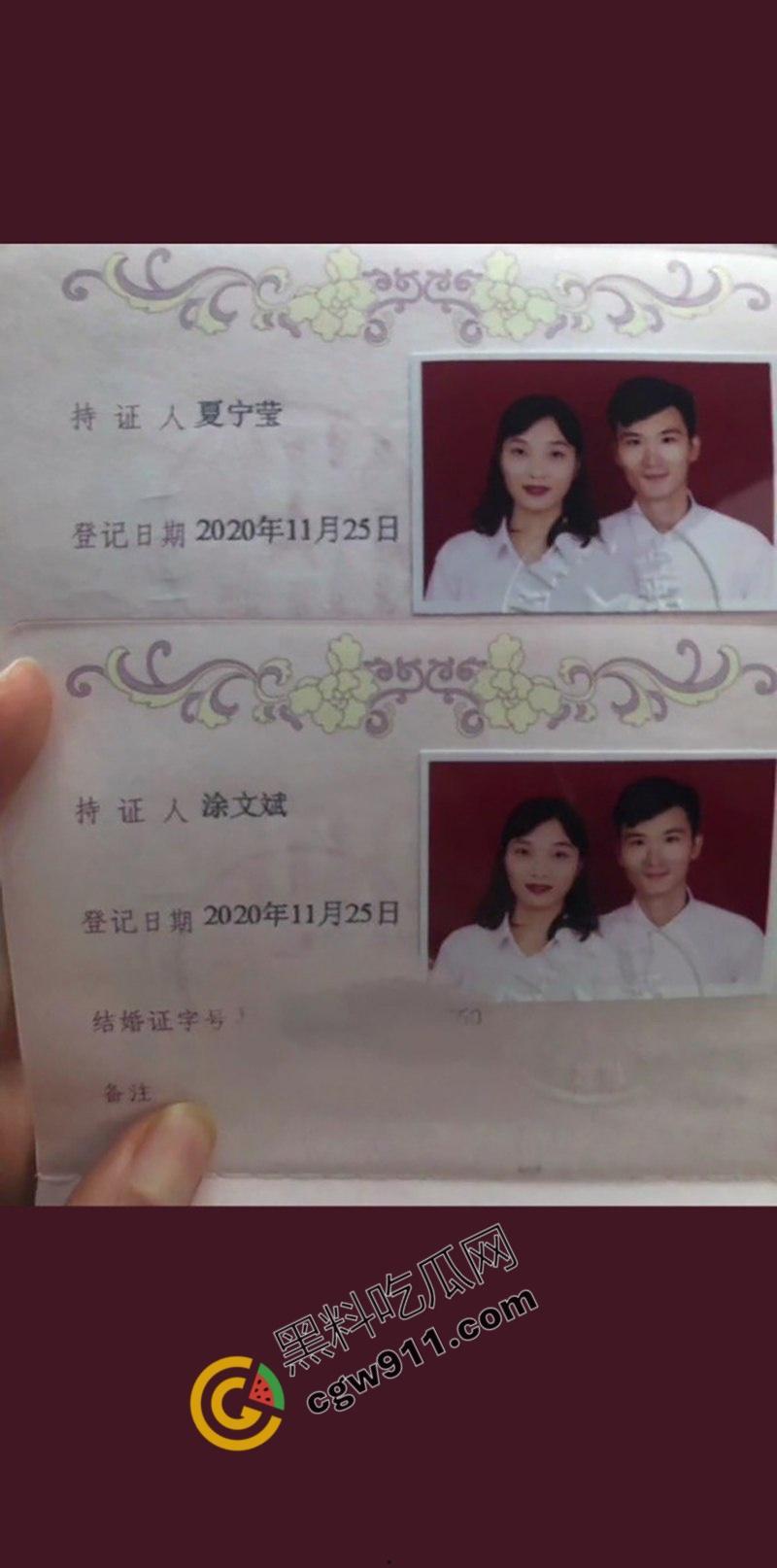 南京市星辉高级中学英语老师夏宁莹出轨丑闻曝光：高超口活迷倒校长，夜夜加班呻吟不止-2