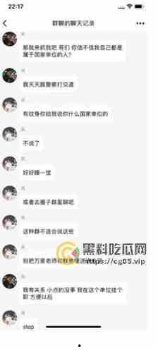 一眼丁真 鉴定为烟里有毒！恶臭男在电子烟里下毒控制溜冰女还发群炫耀 说自己还是国家公务员-3