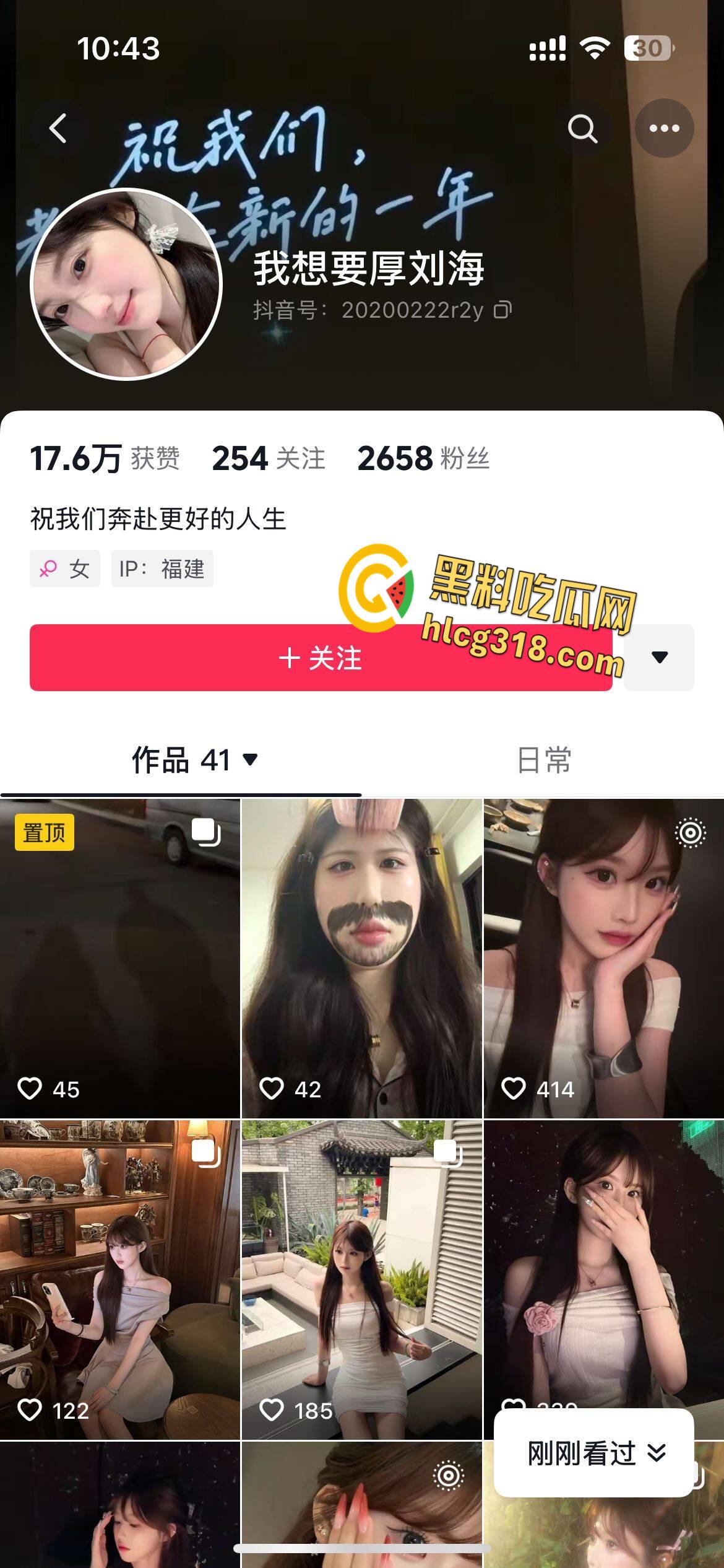 抖音白虎网红【我想要厚刘海】，户外露出调教自慰高潮，挑逗粉丝血脉贲张!-1