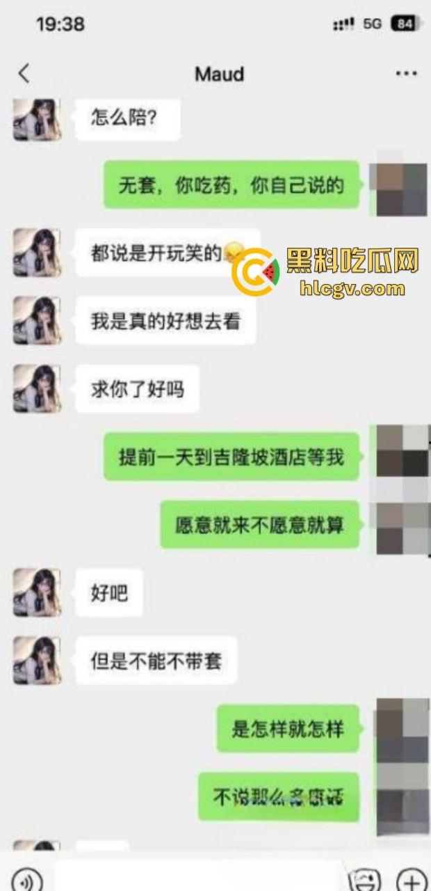 周杰伦超级女粉丝 为求演唱会门票 不惜以身入局 “我吃药可不戴” 多么深情感人的付出-2