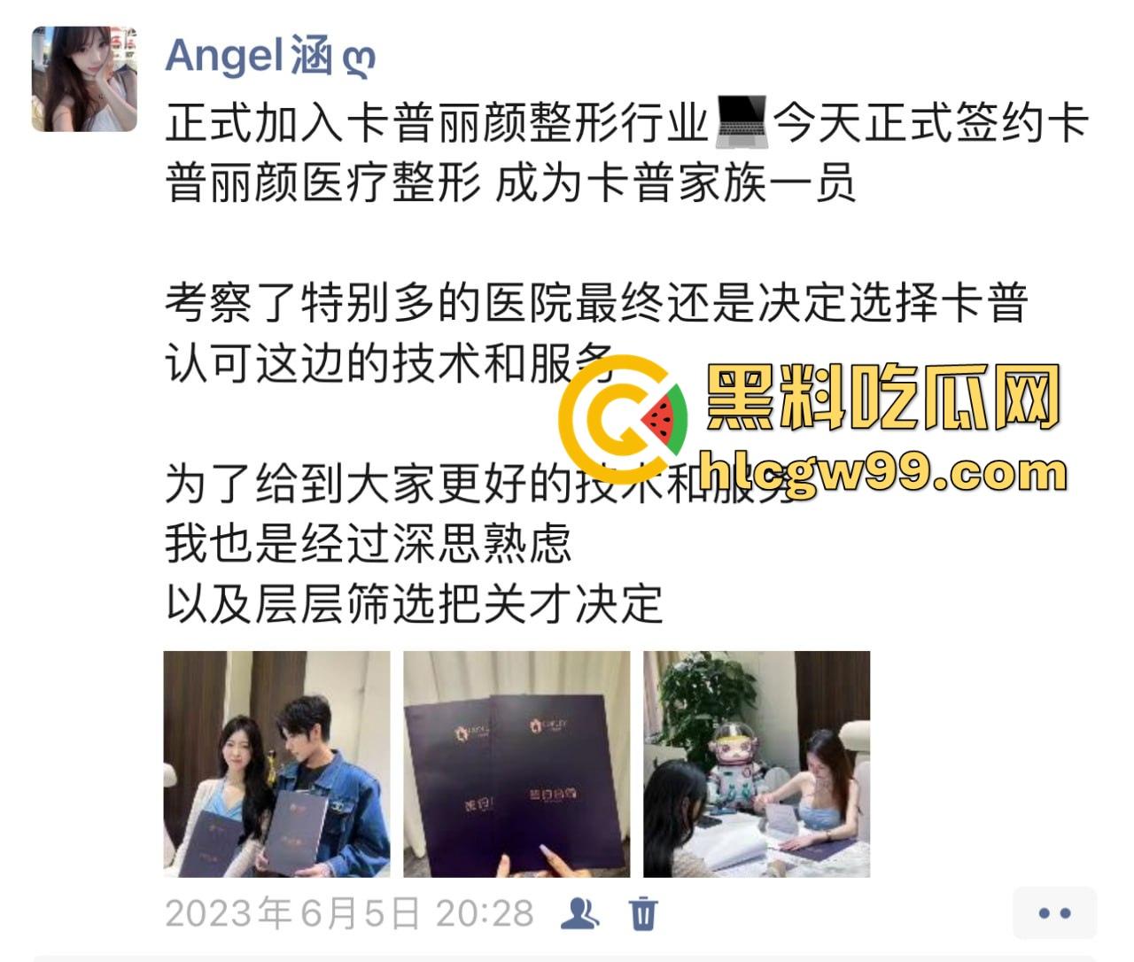 杭州故事汇!前女友ppt手撕软饭男【陈宗介】罗列出多宗罪,曝光大量照片跟视频。-13