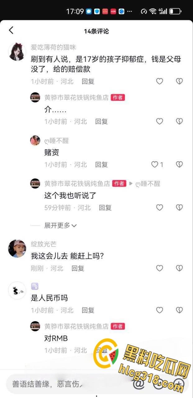 河北黄骅金宝撒钱事件,有钱人真是壕啊,楼下大把的人在那捡钱这种好事,我为什么遇不到 ?-3