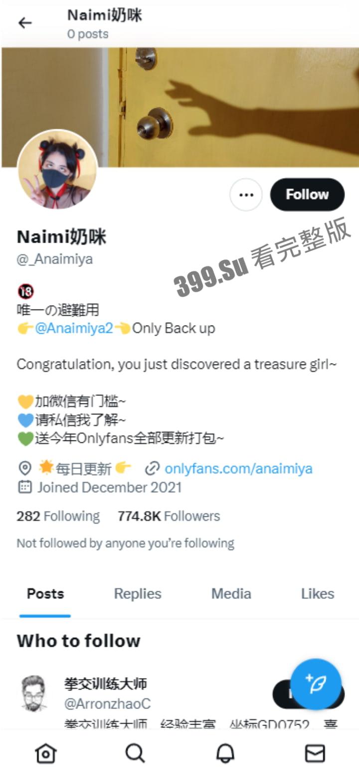 推特网红 奶咪 onlyfans八月新作合集 电梯辣妹+魔女日常裸舞塞肛自插-1