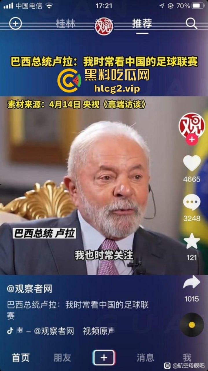 七耻大辱,海参吃少了!创队史正赛最大比分失利 国足客场“0比7”不敌日本!-1