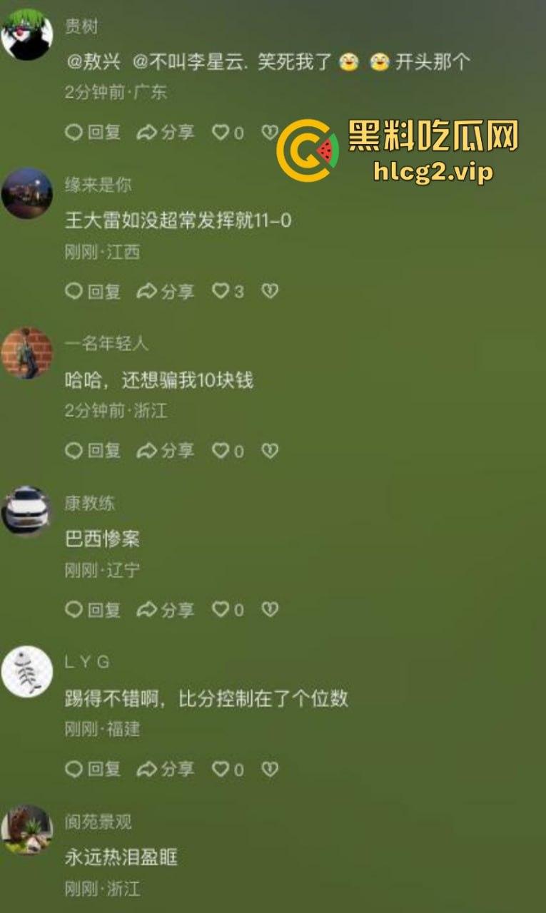 七耻大辱,海参吃少了!创队史正赛最大比分失利 国足客场“0比7”不敌日本!-2