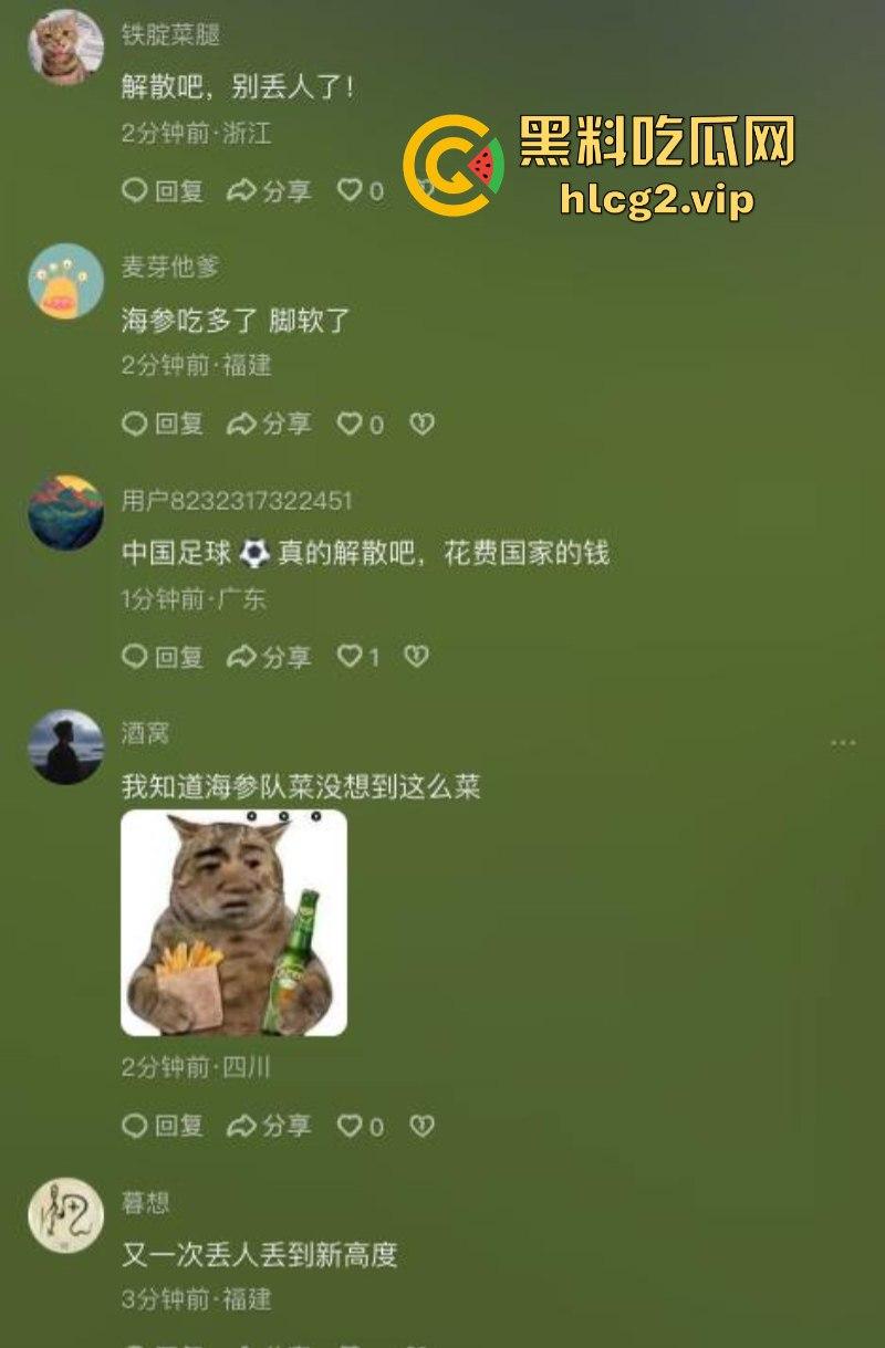 七耻大辱,海参吃少了!创队史正赛最大比分失利 国足客场“0比7”不敌日本!-8