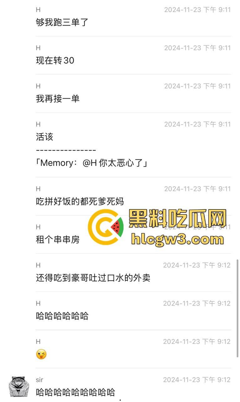 看完这个你还敢点外卖吗？美团外卖骑手丁子豪朝餐食里吐口水?平台:已永久限制接单-5