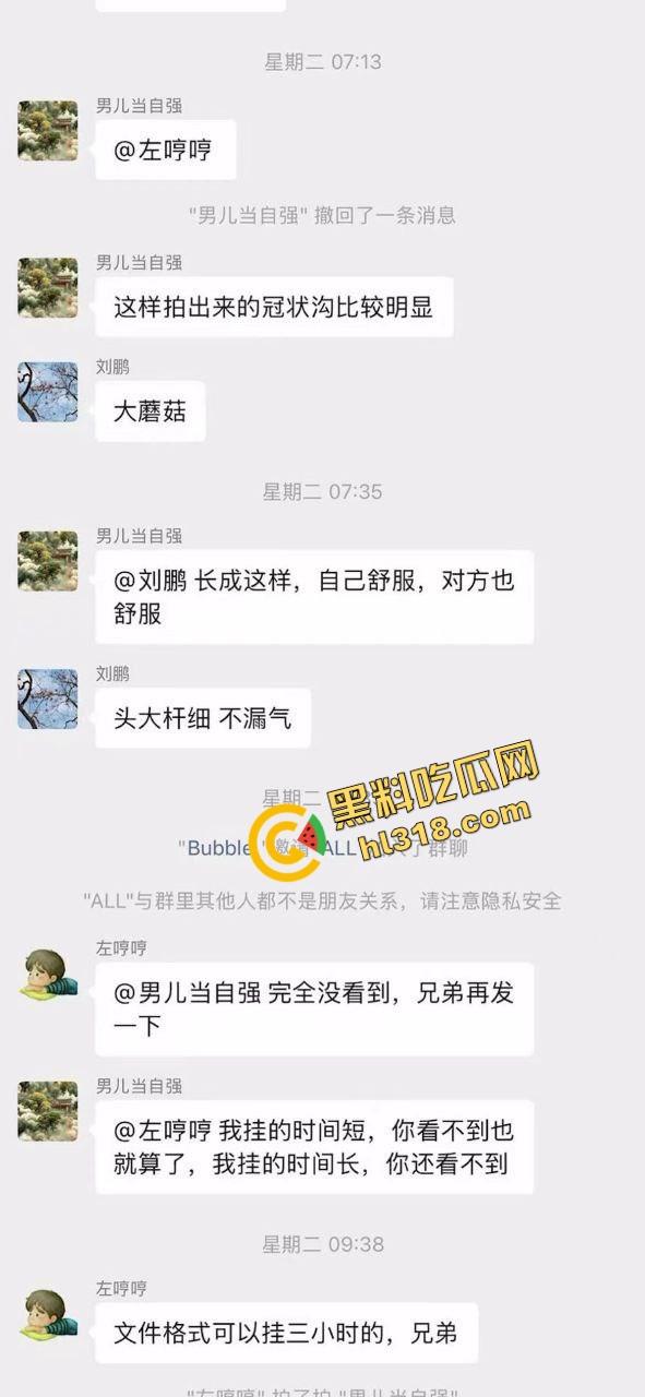 深圳全能业务哥住宅式租妻旅游火到全国，绿帽男亲定价出租老婆，内射人妻多P吃喝玩乐可包月可临时！-9