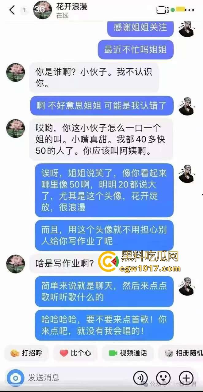 黑皮体育大学生抖音约操花开浪漫，约出来无套爆插久经沙场小穴，把阿姨插得甚是满意，年纪轻轻就知道走捷径是吧！-2
