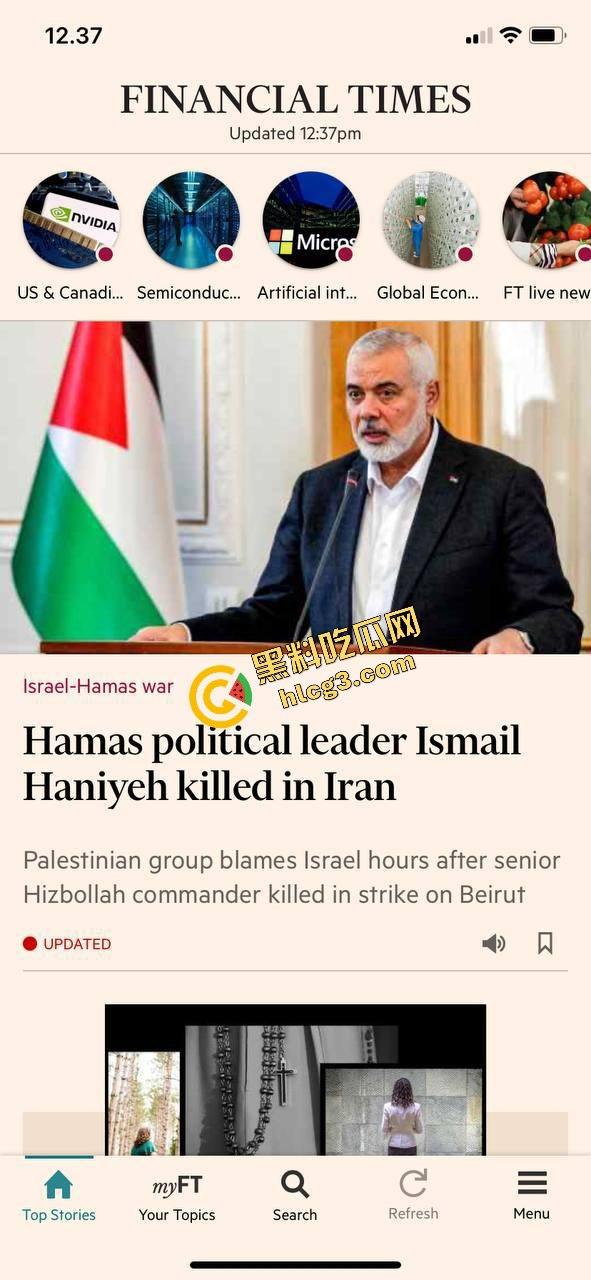 中东风云！哈马斯领导人哈尼亚在德黑兰遭以色列空袭，伊朗总统就职典礼惊现悲剧-2