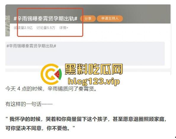 郭德纲弟子秦霄贤渣男实锤！出轨打胎一条龙，睡粉丝毫不留情，前女友爆出打炮黑料！-1