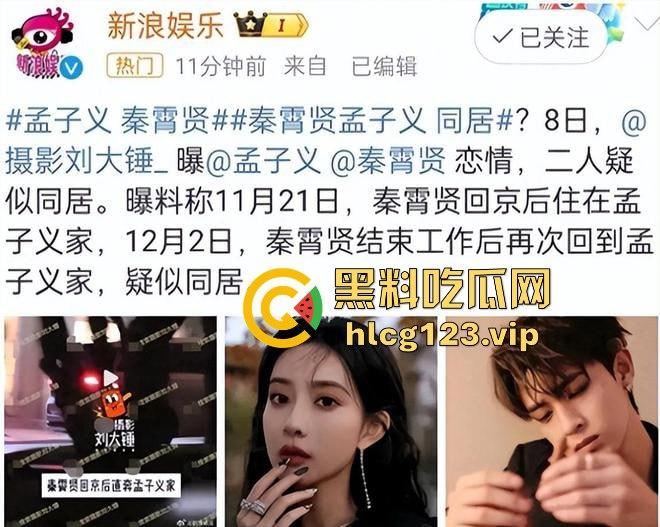 郭德纲弟子秦霄贤渣男实锤！出轨打胎一条龙，睡粉丝毫不留情，前女友爆出打炮黑料！-5