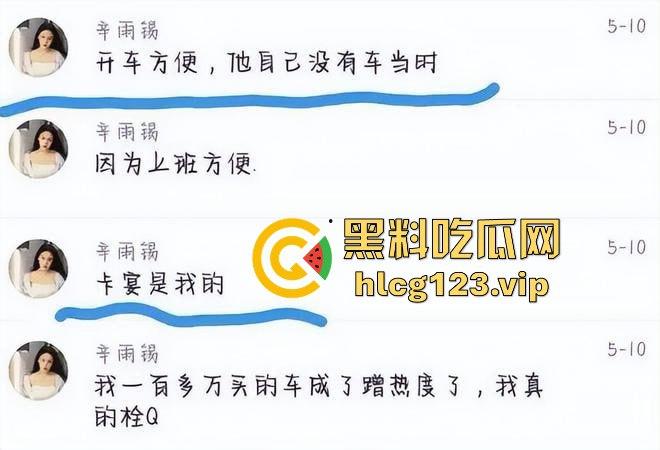 郭德纲弟子秦霄贤渣男实锤！出轨打胎一条龙，睡粉丝毫不留情，前女友爆出打炮黑料！-20