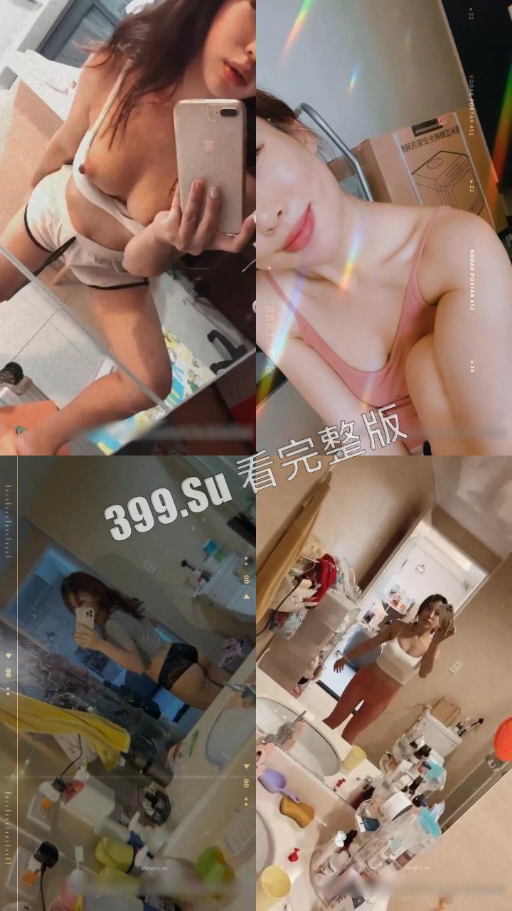 网红少妇 #刘蕾蕾   Onlyfans 付费订阅私拍合集  露点自拍 像熟透的水蜜桃一样任君采摘-14