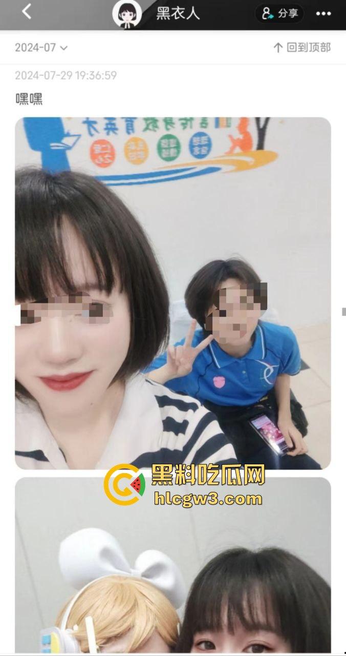 瓜友投稿聊城反差婊通过Soul疯狂约炮,两次后疑似性病,兄弟们警惕别中招!-6