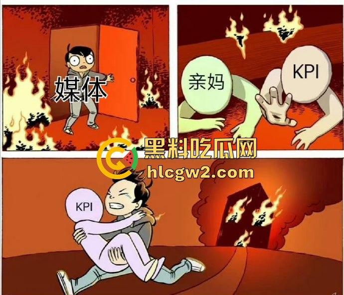 胖东来婚规引争议 不让要彩礼不准靠父母买房，官媒批评被怼：房产暴雷和996怎么没见你们跳得这么高？-15