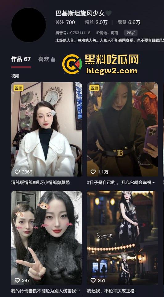 胖东来婚规引争议 不让要彩礼不准靠父母买房，官媒批评被怼：房产暴雷和996怎么没见你们跳得这么高？-16