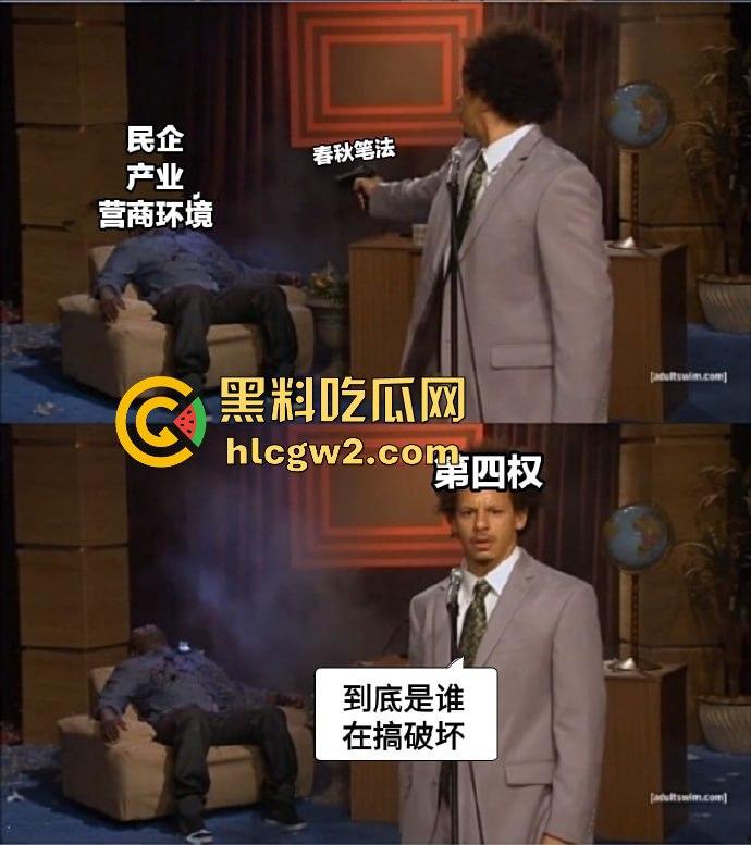 胖东来婚规引争议 不让要彩礼不准靠父母买房，官媒批评被怼：房产暴雷和996怎么没见你们跳得这么高？-19