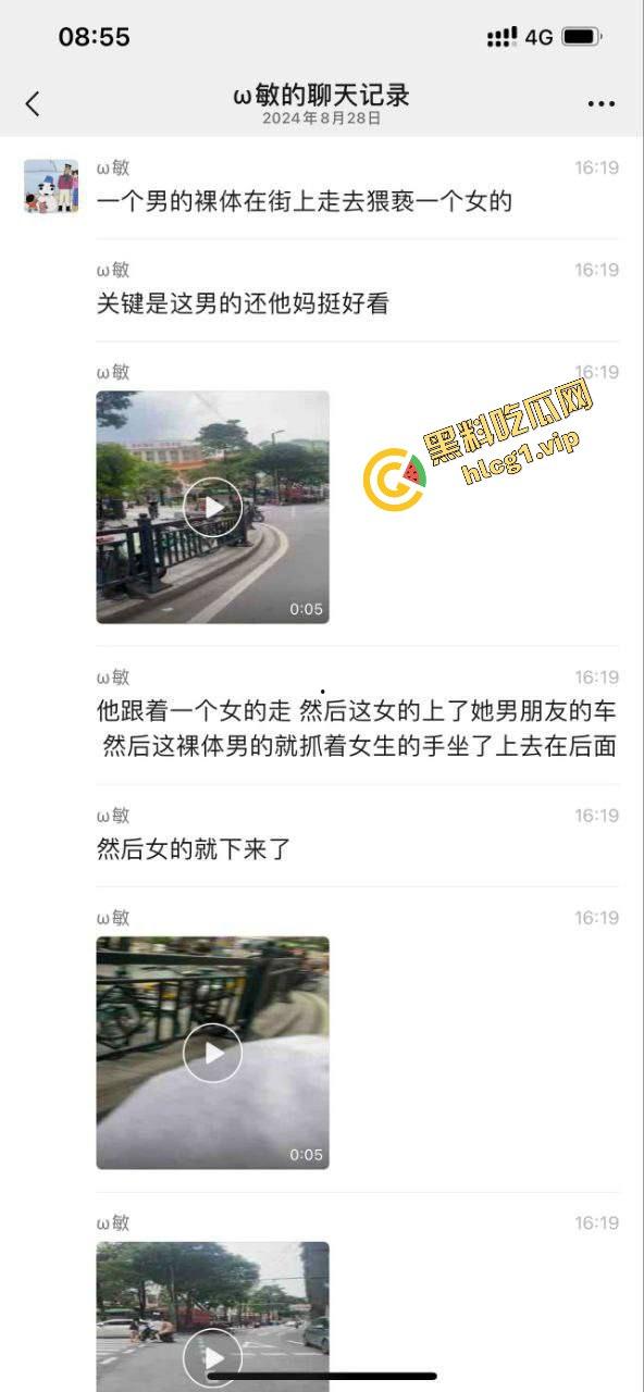 广东广州惊现帅哥裸男!一路猥亵女子 一同上车!炸裂全网!-4