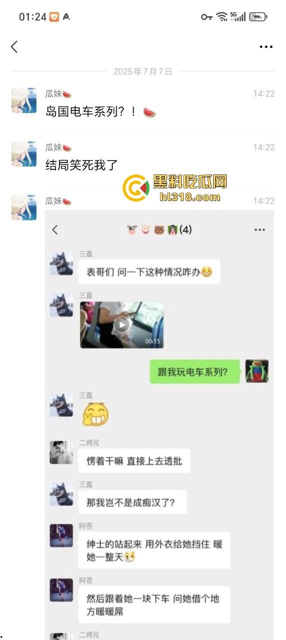 岛国电车系列?短裙职业OL公交车抠淫穴被偷拍,想加好友跟其约炮,不料成反面教材,白白浪费了好的机会!-1