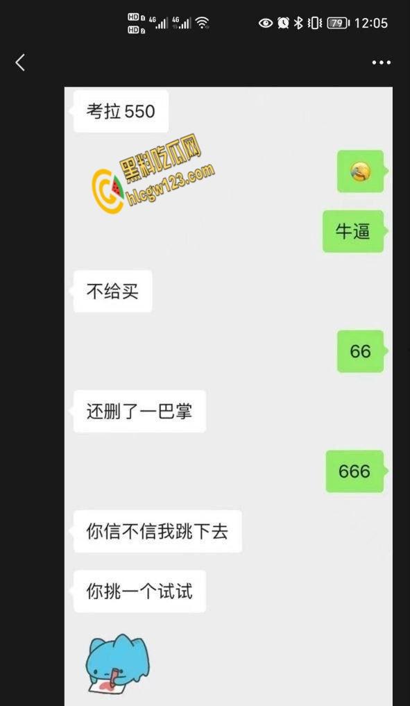 邯郸三中学生考550分,母亲不兑现承诺还动手,悲剧跳楼引发热议 !-2