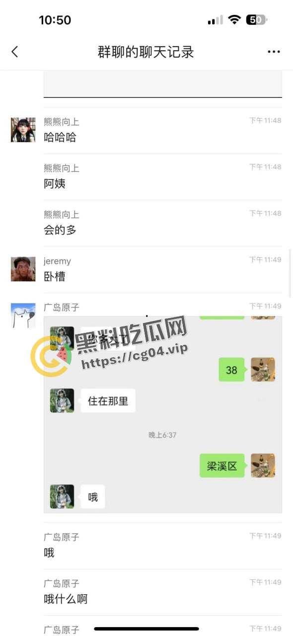 离谱!42岁阿姨厕所打广告求操b 小伙假冒62岁老头问价 最后临阵脱逃-6