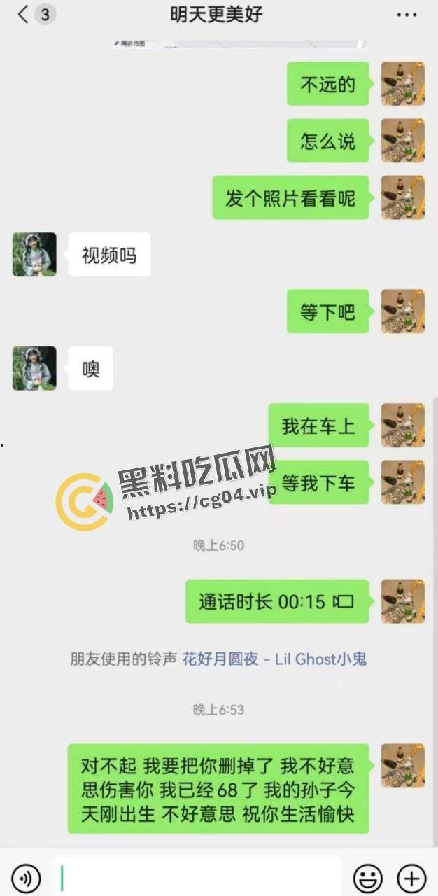 离谱!42岁阿姨厕所打广告求操b 小伙假冒62岁老头问价 最后临阵脱逃-9