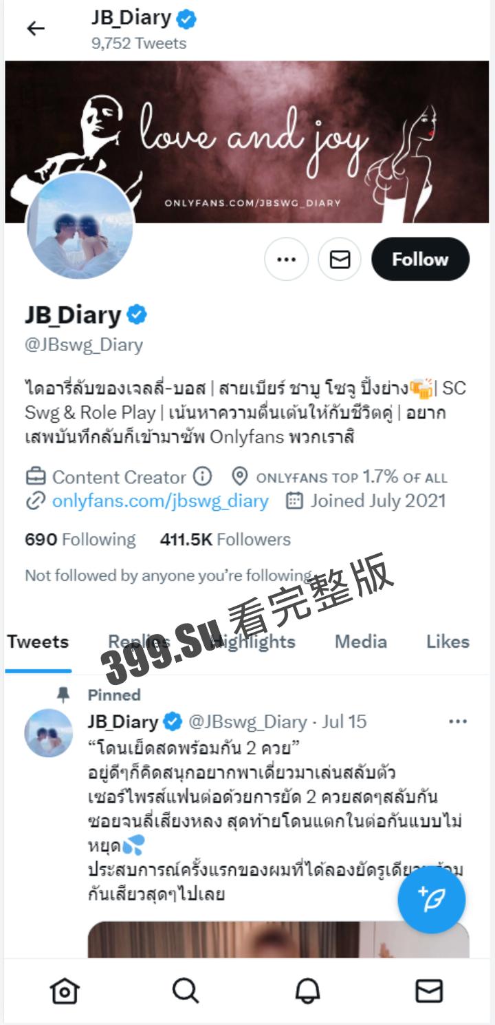 推特 #JB_Diary  明星范长腿爆乳人妻  巨乳控 人妻控 绿帽癖的瓜友必看   onlyfans最新付费内容（7V合集）-1