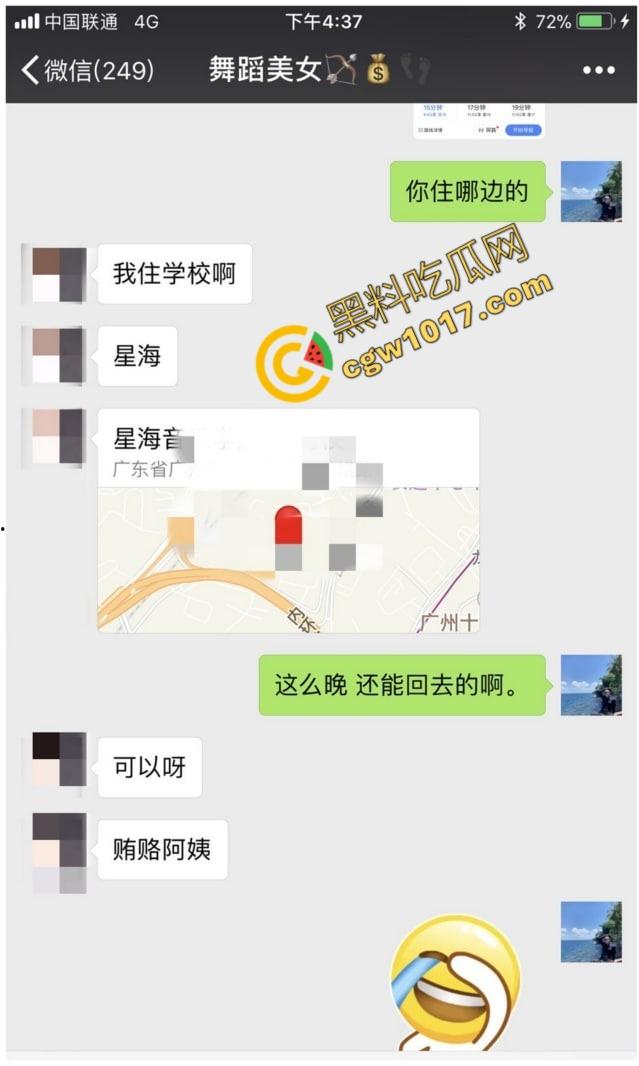 广东舞蹈老师【孙忆梦】万圣节惊爆！女神被秘密调教，全裸舔屌舔肛，摇奶颜射，尽显小母狗风骚！-1