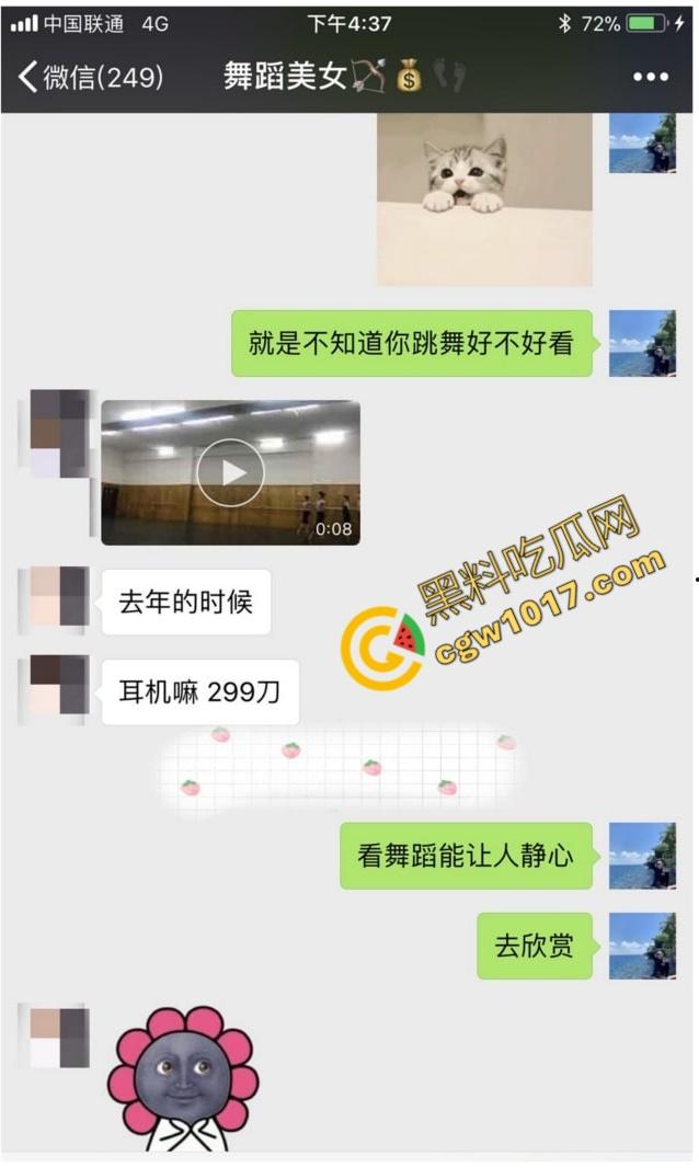 广东舞蹈老师【孙忆梦】万圣节惊爆！女神被秘密调教，全裸舔屌舔肛，摇奶颜射，尽显小母狗风骚！-2
