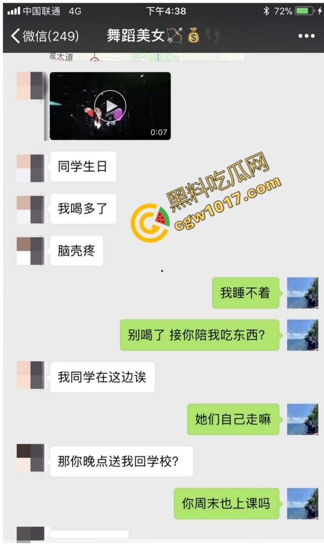 广东舞蹈老师【孙忆梦】万圣节惊爆！女神被秘密调教，全裸舔屌舔肛，摇奶颜射，尽显小母狗风骚！-4