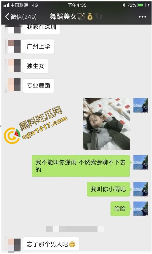 广东舞蹈老师【孙忆梦】万圣节惊爆！女神被秘密调教，全裸舔屌舔肛，摇奶颜射，尽显小母狗风骚！-6