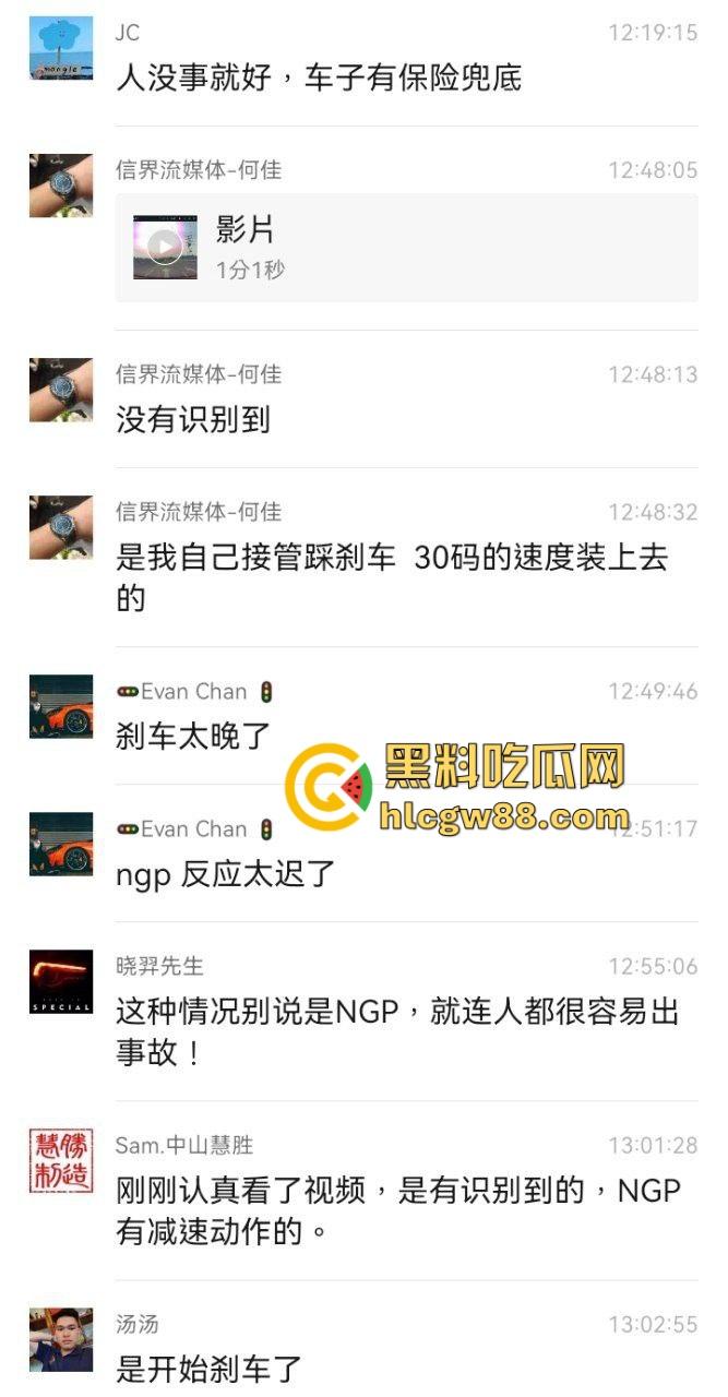广东小鹏智驾直接失智,高速接管30码直接撞上故障车,气囊都不弹,NGP一夜变NG死?-4