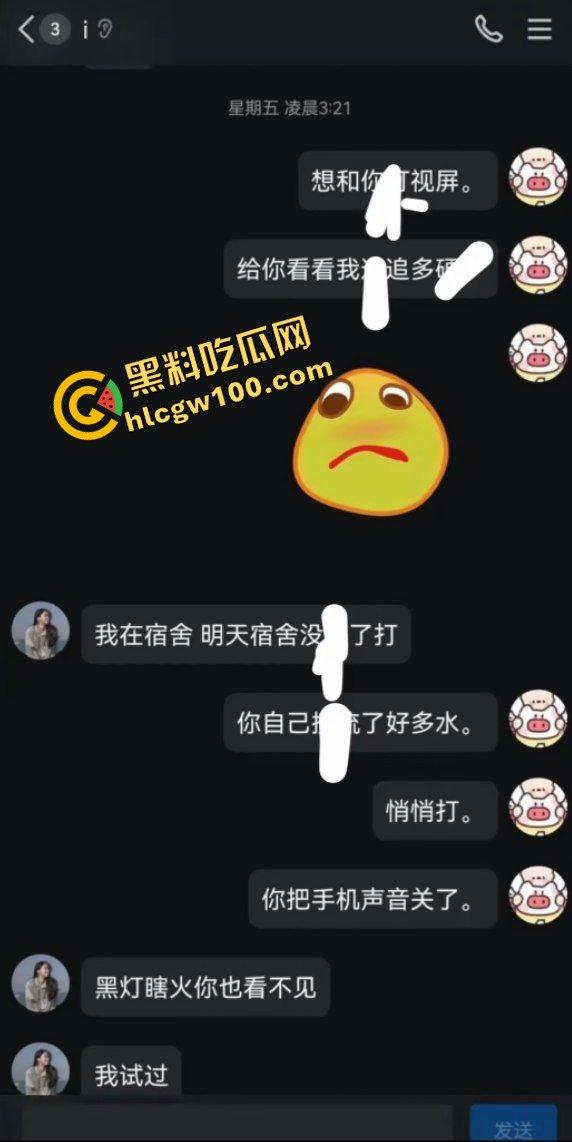 茂名职业技术学院反差骚货学生妹『胡佳怡』大哥网调宿舍抠穴自慰 约操房间上位榨精！独家原创流出！-5