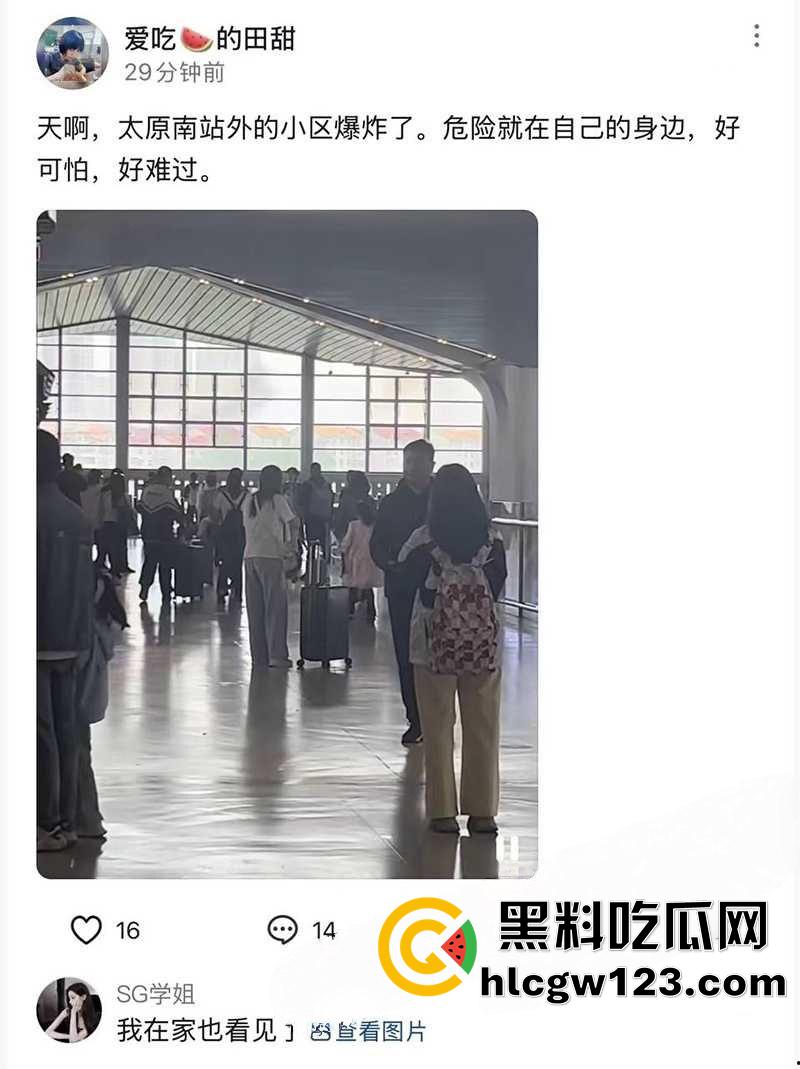 山西太原小区爆炸事故，丰景佳园小区事故现场，大妈这发型也太搞笑了，像是动画里被屁崩了！-1