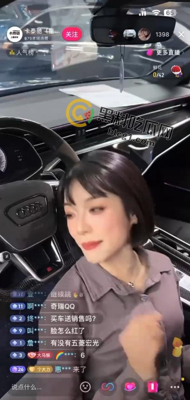 重庆卖直播新刺激！卡秦驰主播现场挑战塞跳蛋卖车，直播间火力全开！-2