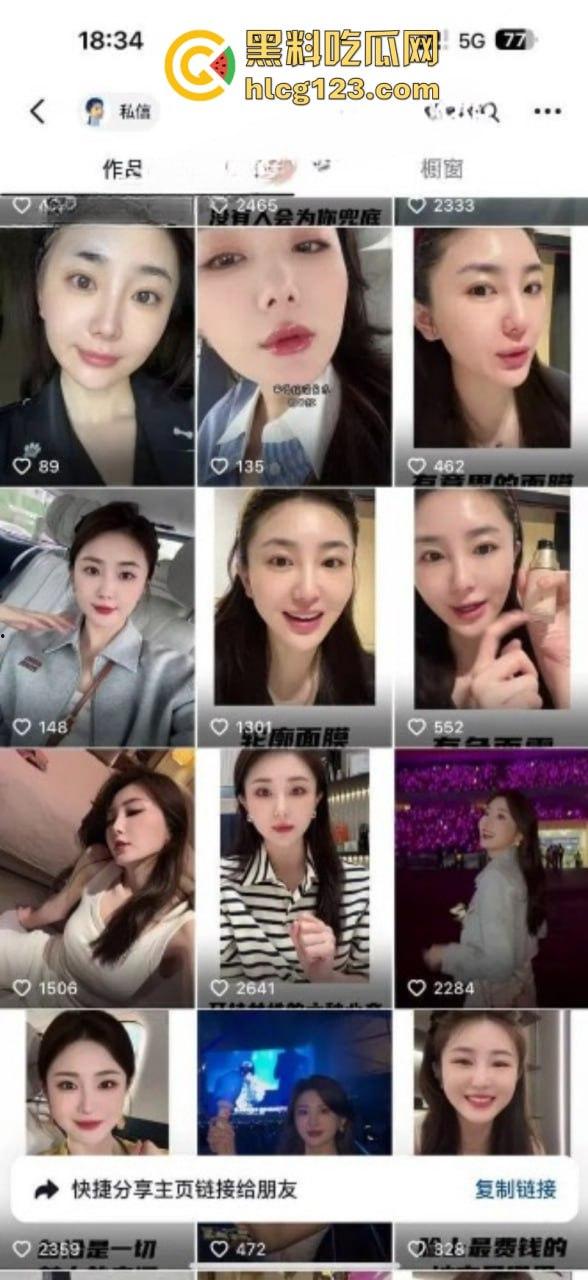 独家报料 录音门又填“新菜”!三只羊【勇哥】为勾搭卢文庆 自拍露点视频遭曝光-2