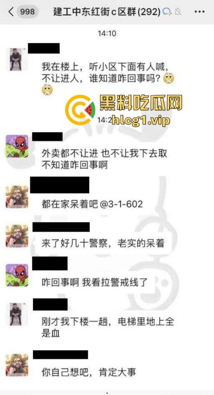 遇见专业选手了！长春杀警夺枪大案 大量武警及狙击手出动！-1