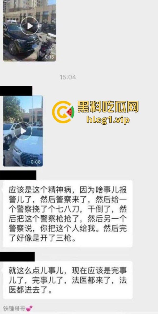 遇见专业选手了！长春杀警夺枪大案 大量武警及狙击手出动！-2