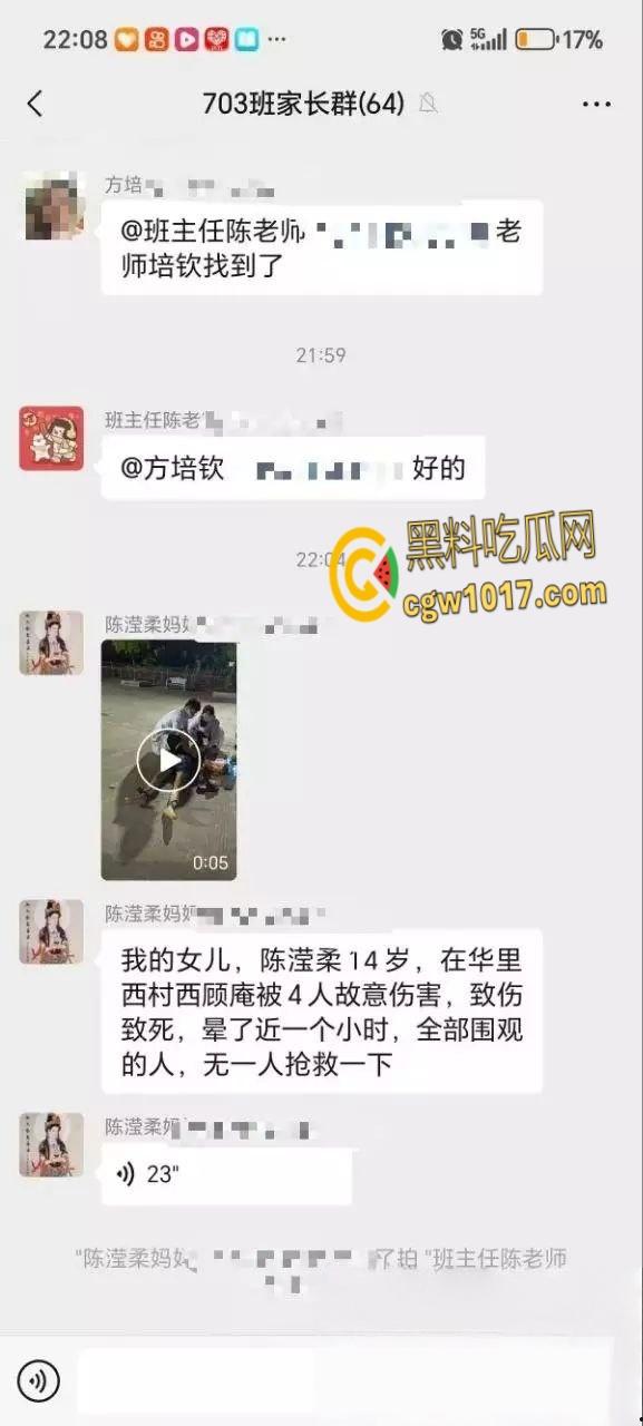 广东省汕头华里西村 ，14岁女孩被4名男生殴打致死，女孩母亲在尸体旁磕头寻求帮忙！-5