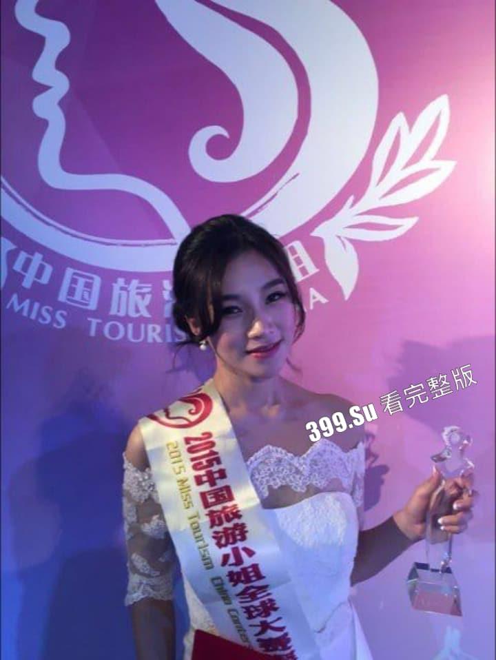 国际旅游小姐亚军爆乳美女『谭义娟』全套性爱视频流出 超爆D罩杯美乳被无套 比赛期间陪3位制作人睡觉觉-8