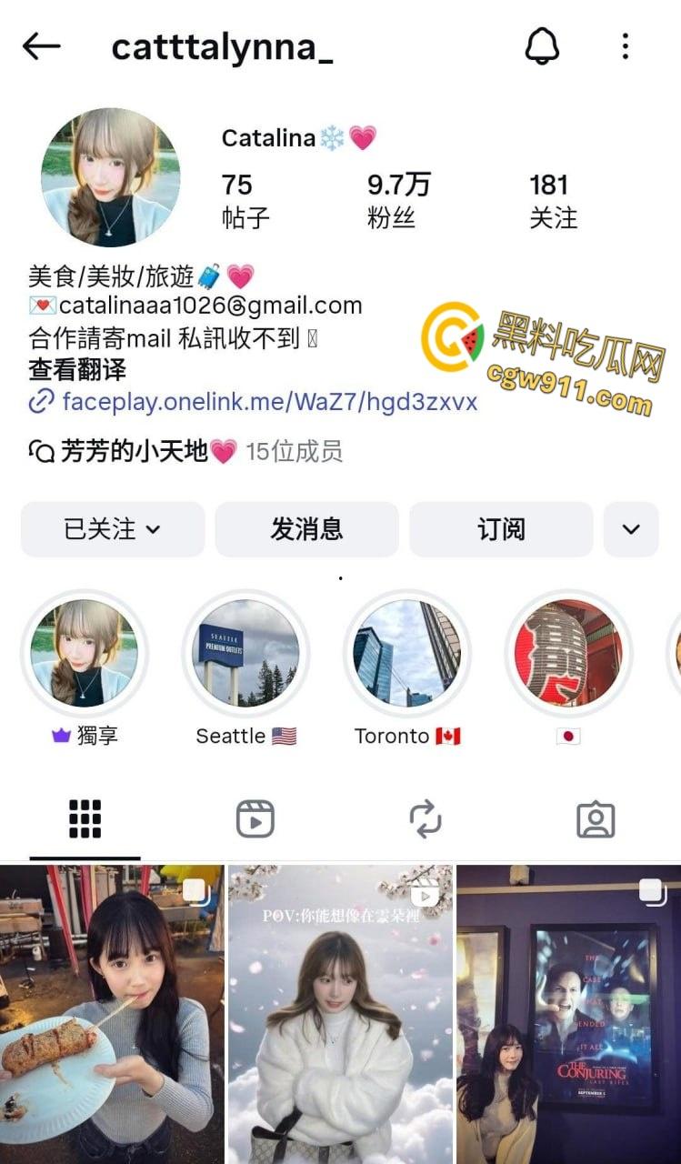 IG美妆博主【Catalina】，清纯嫩妹露脸自慰，白虎嫩穴被男友爆菊肛交，后入打桩淫水四溅 ！-1