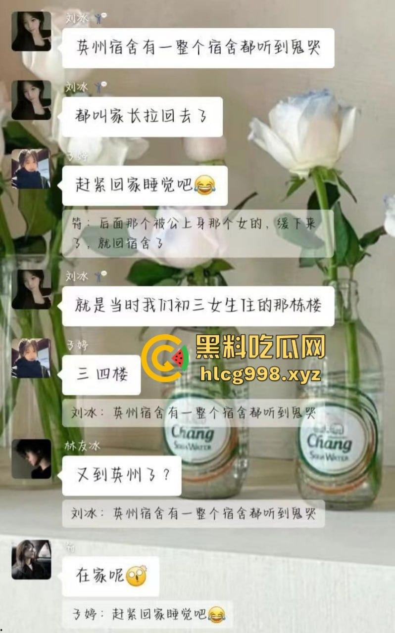 海南桂林洋学校半夜鬼哭？ 被视频第3秒吓到了 这谁来解释一下？？-1