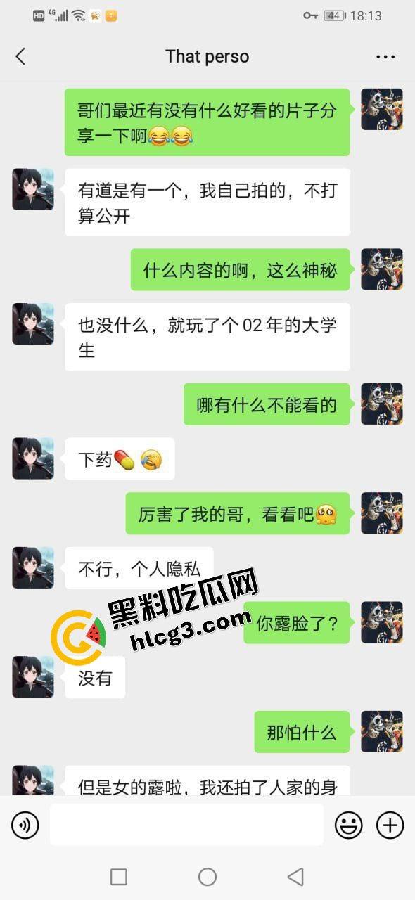 大神下药迷奸02年少女『陆藏』SM调教道具滴蜡 高价5000元泄密单男！-1