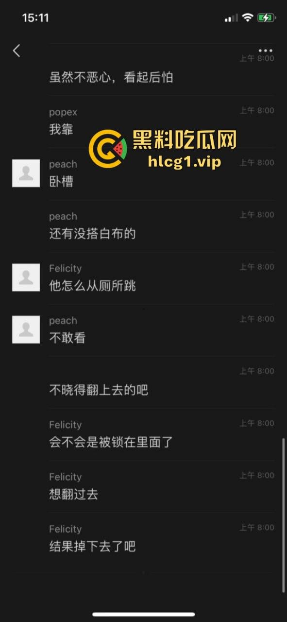 畜生啊！得不到那就下药啊！重庆科技学院 女生被轮奸跳楼！-6