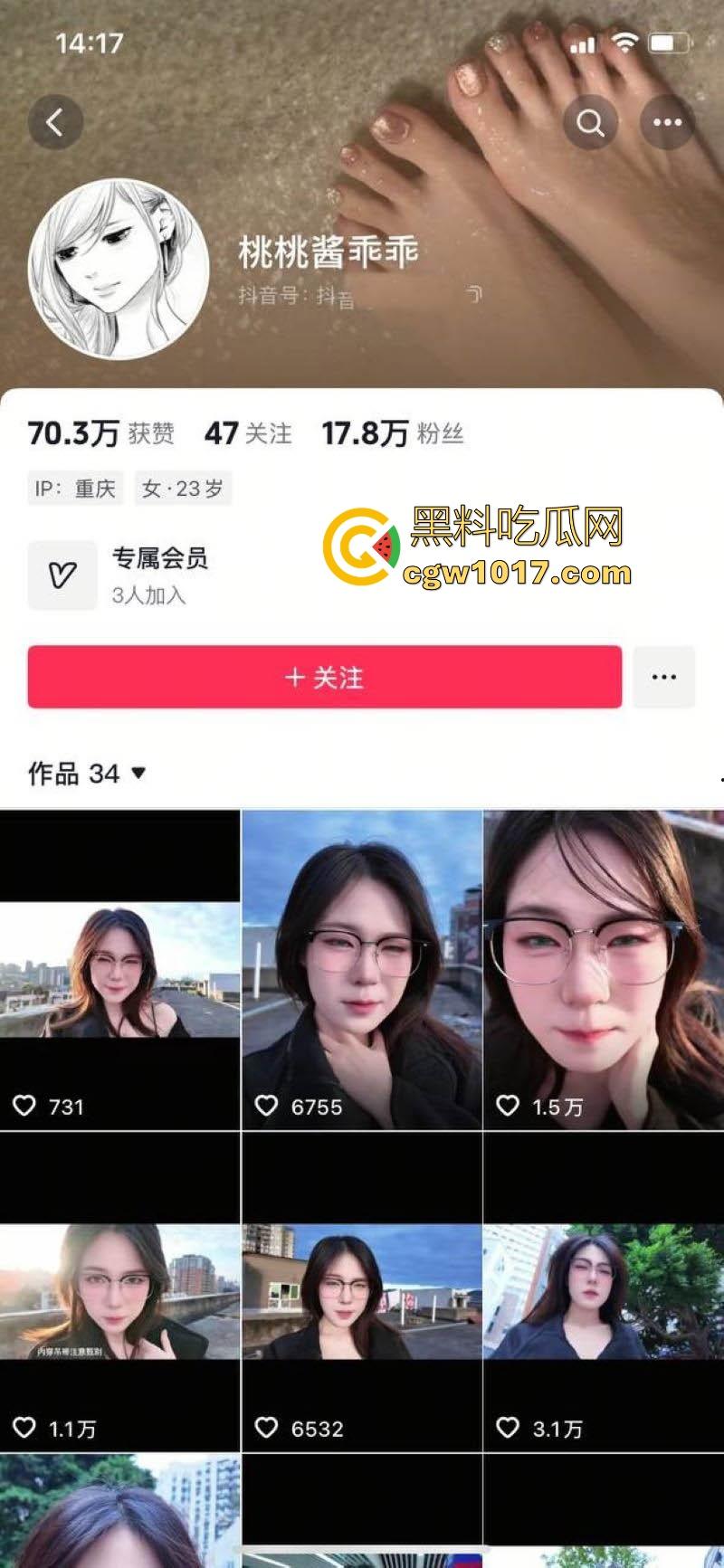 抖音御姐网红【桃桃酱乖乖】榜一福利曝光，超高颜值美女镜头前把玩超粉嫩乳头，甜美舞蹈撩人变身喷汁萝莉！-1