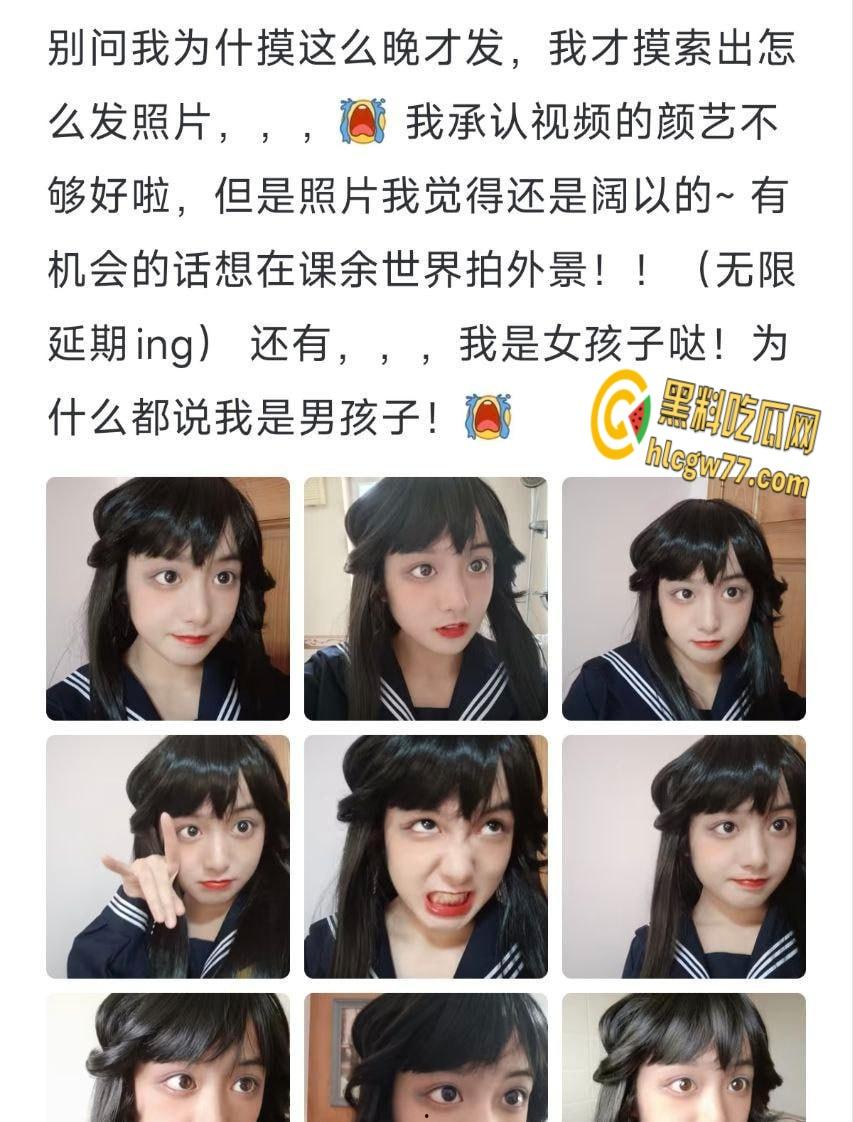 徐州医科校花【薛艺琳】惊爆出轨！清纯女神变羞辱玩物，黑丝粉逼自慰欲浪炸裂  !-2